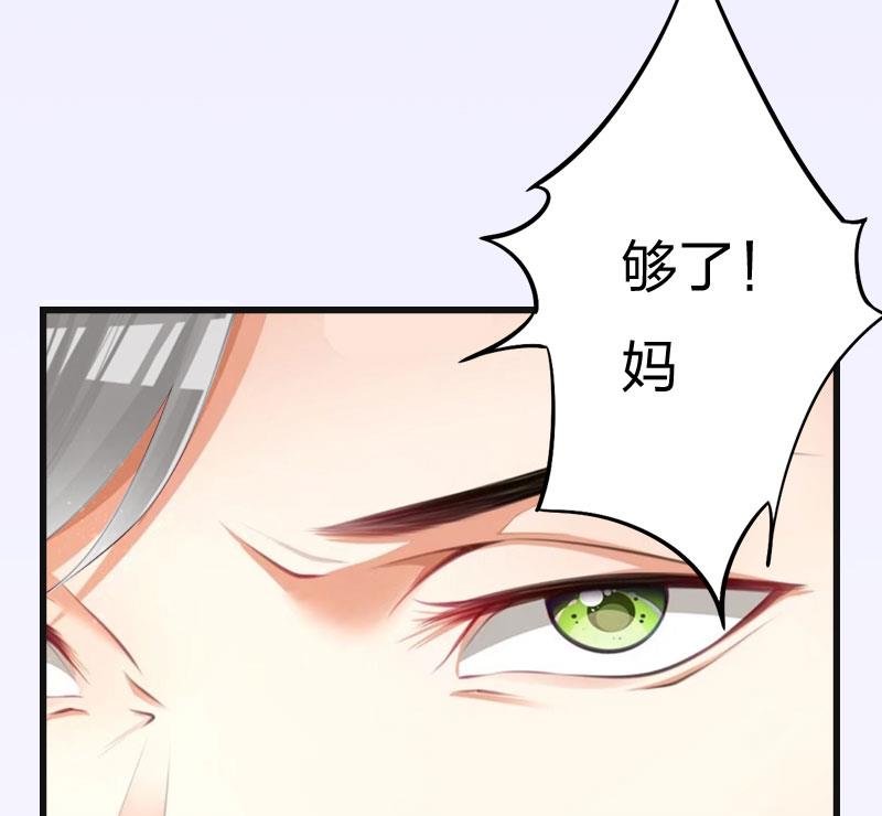 第11话 沐辰，求求你