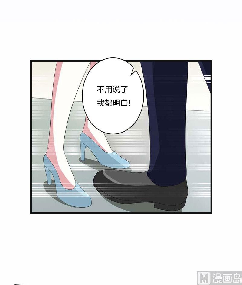 第11话 沐辰，求求你