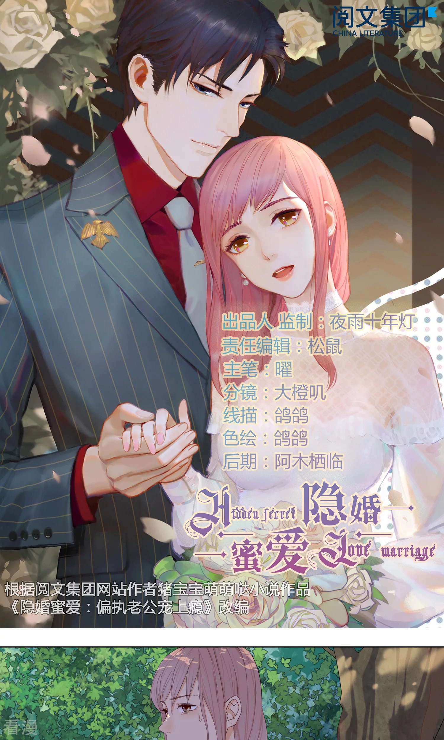 第48话