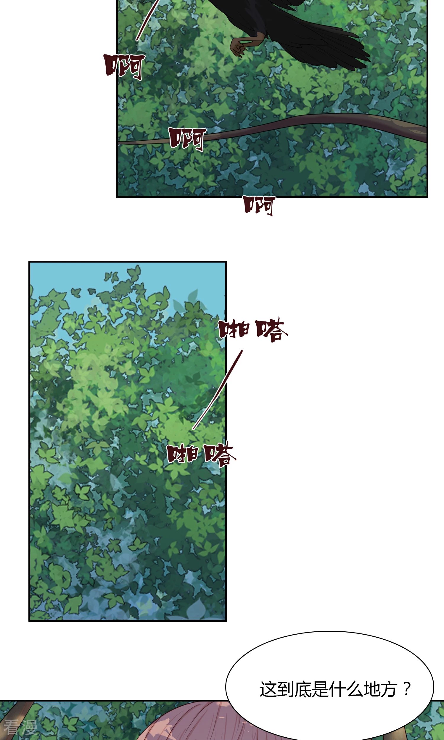 第48话