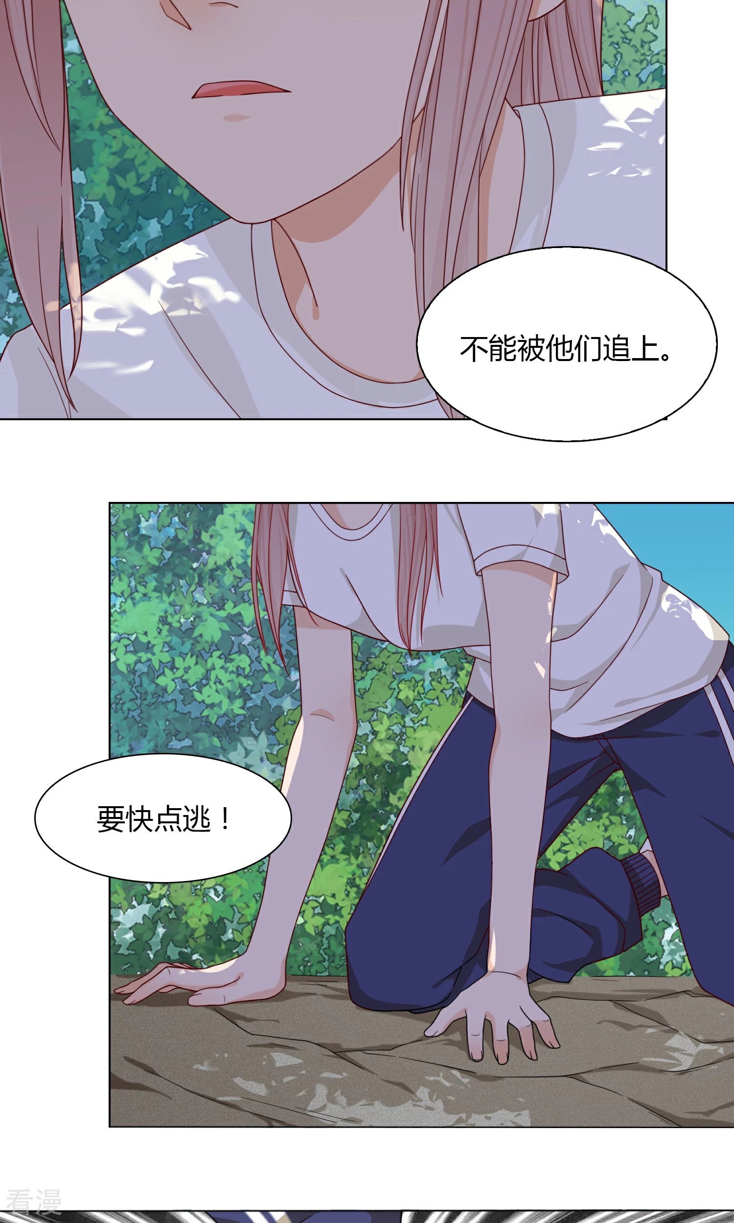 第48话