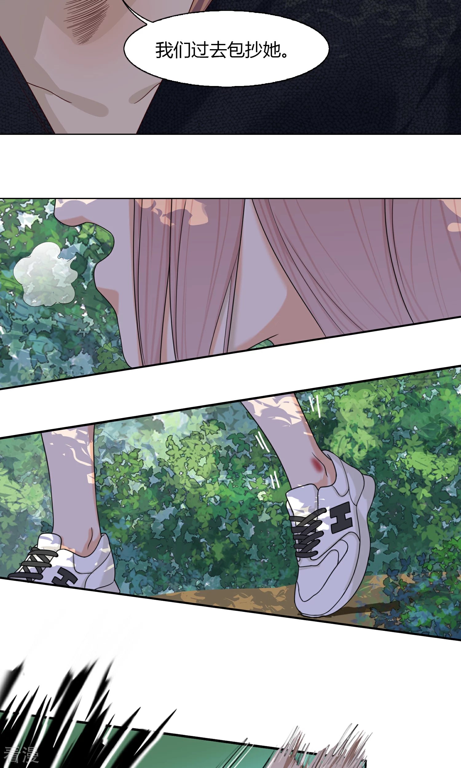 第48话
