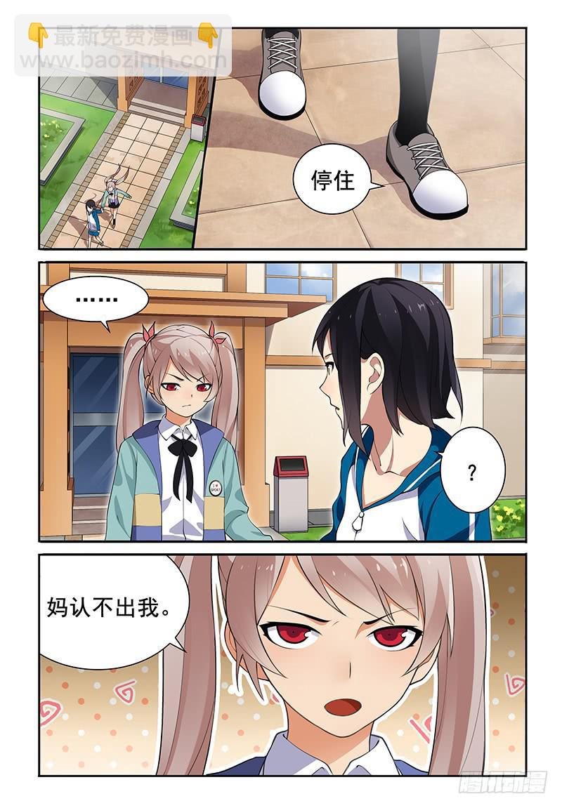 07 这种悸动的感觉是？