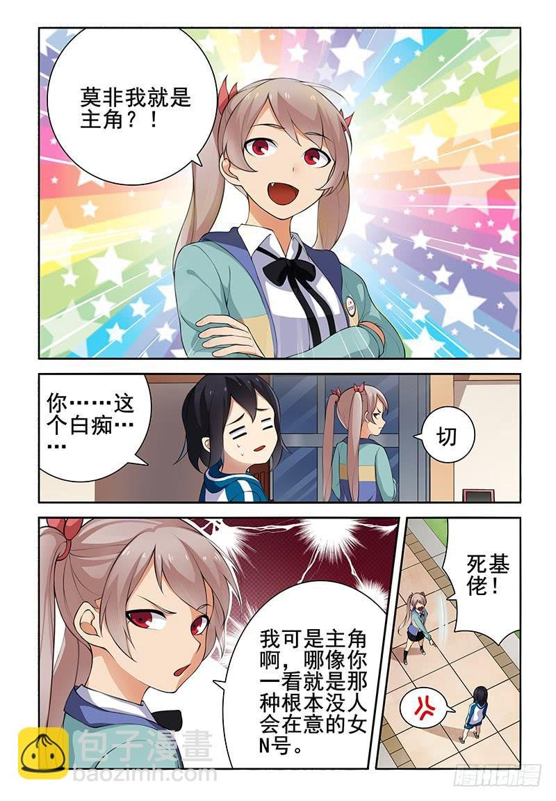 07 这种悸动的感觉是？