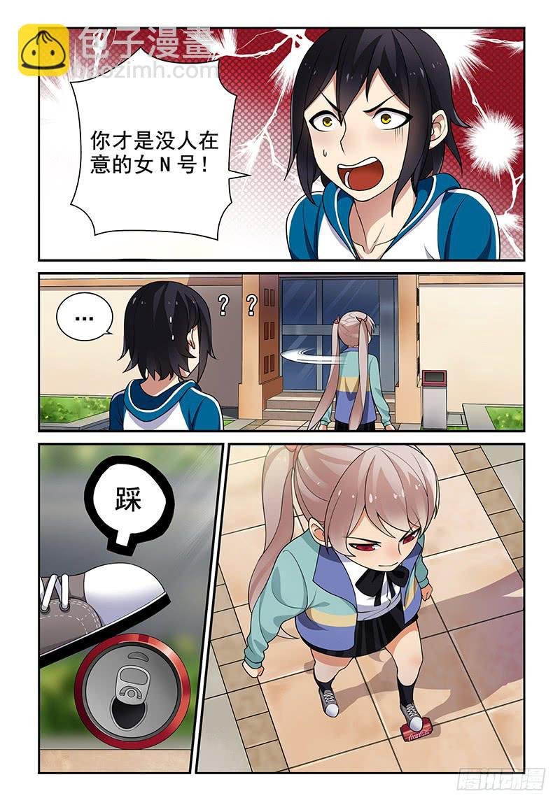 07 这种悸动的感觉是？