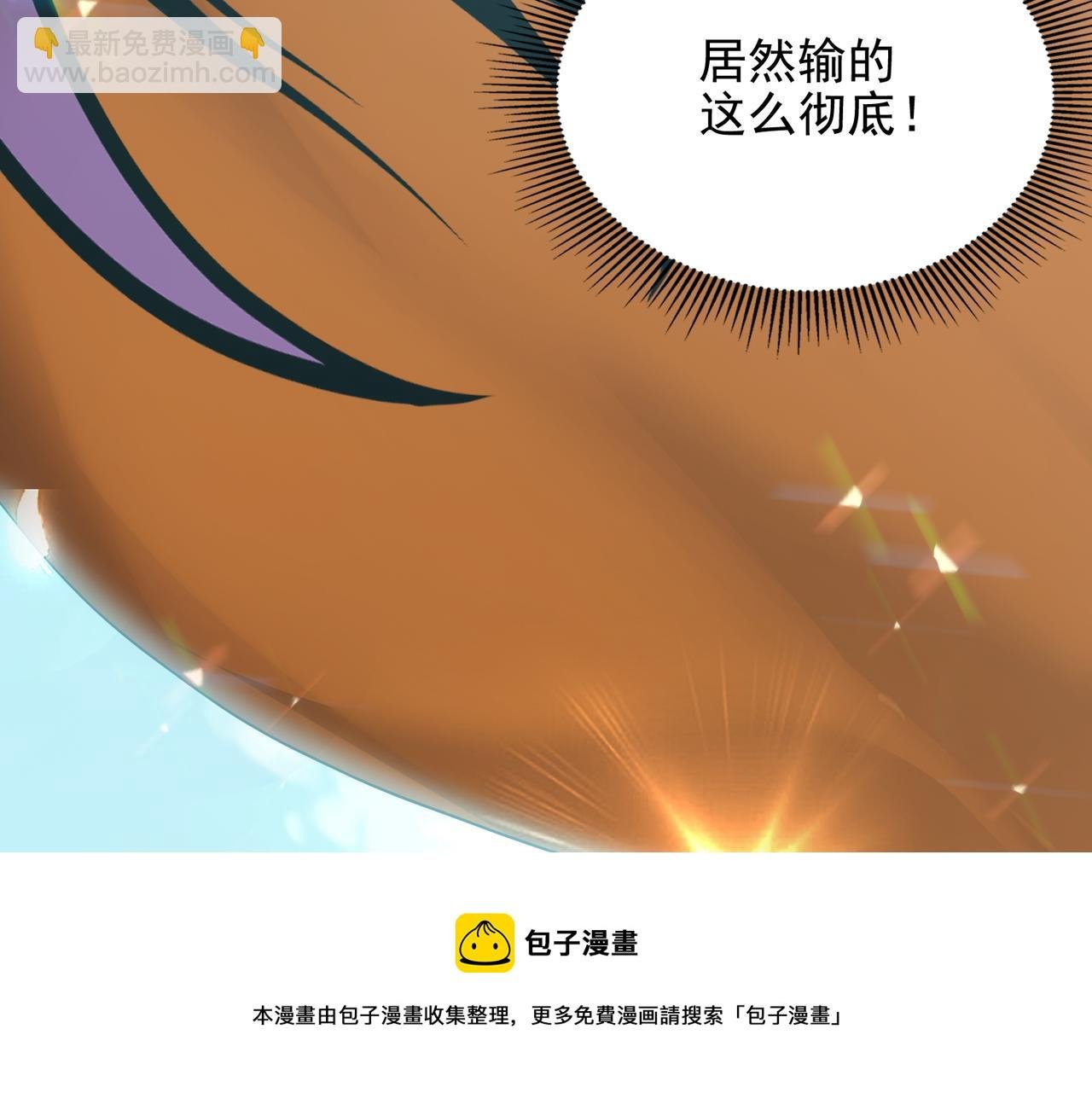 第十五话 咸鱼翻身