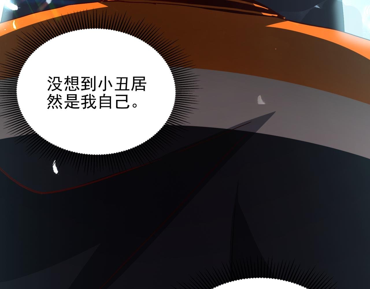 第十五话 咸鱼翻身