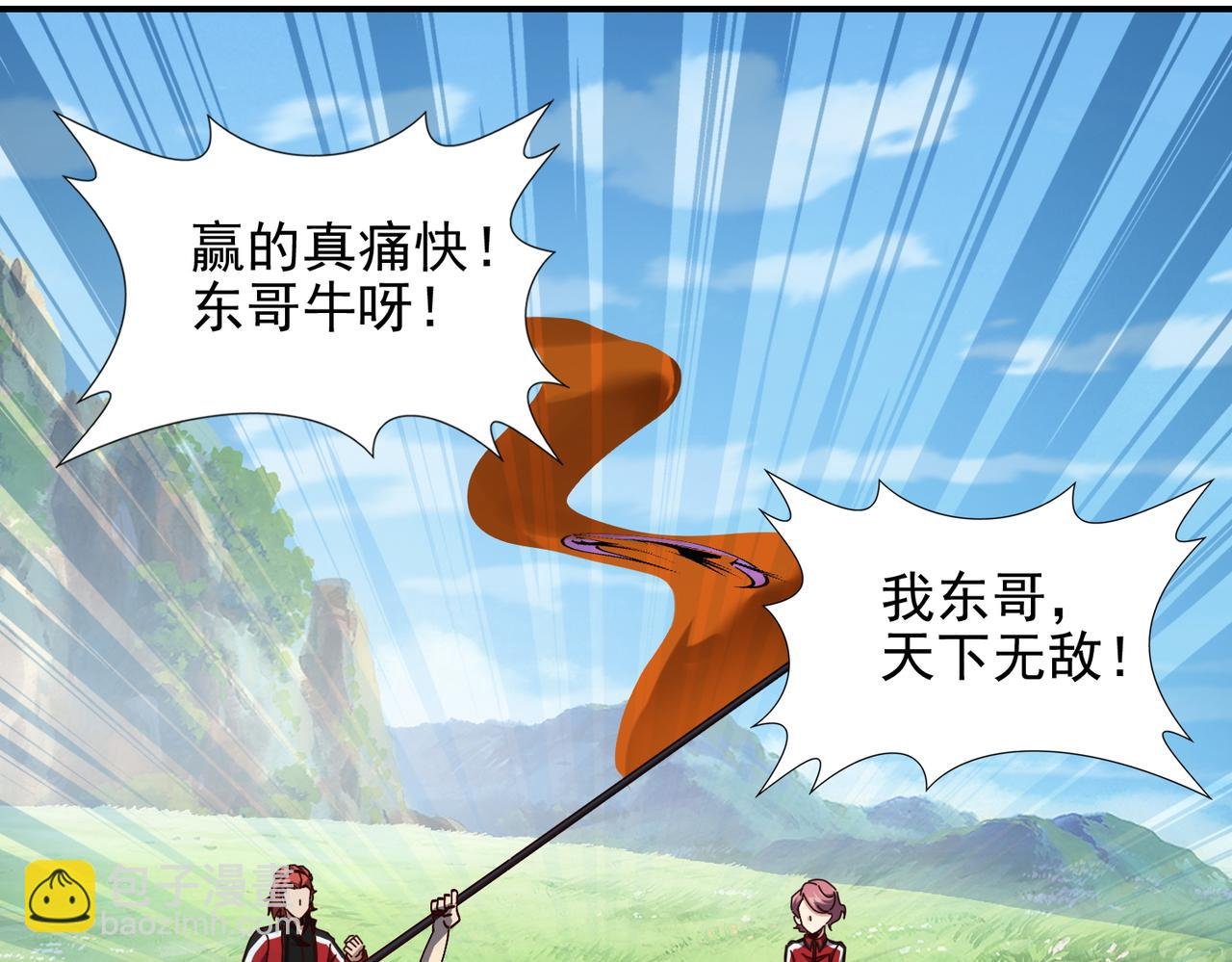 第十五话 咸鱼翻身