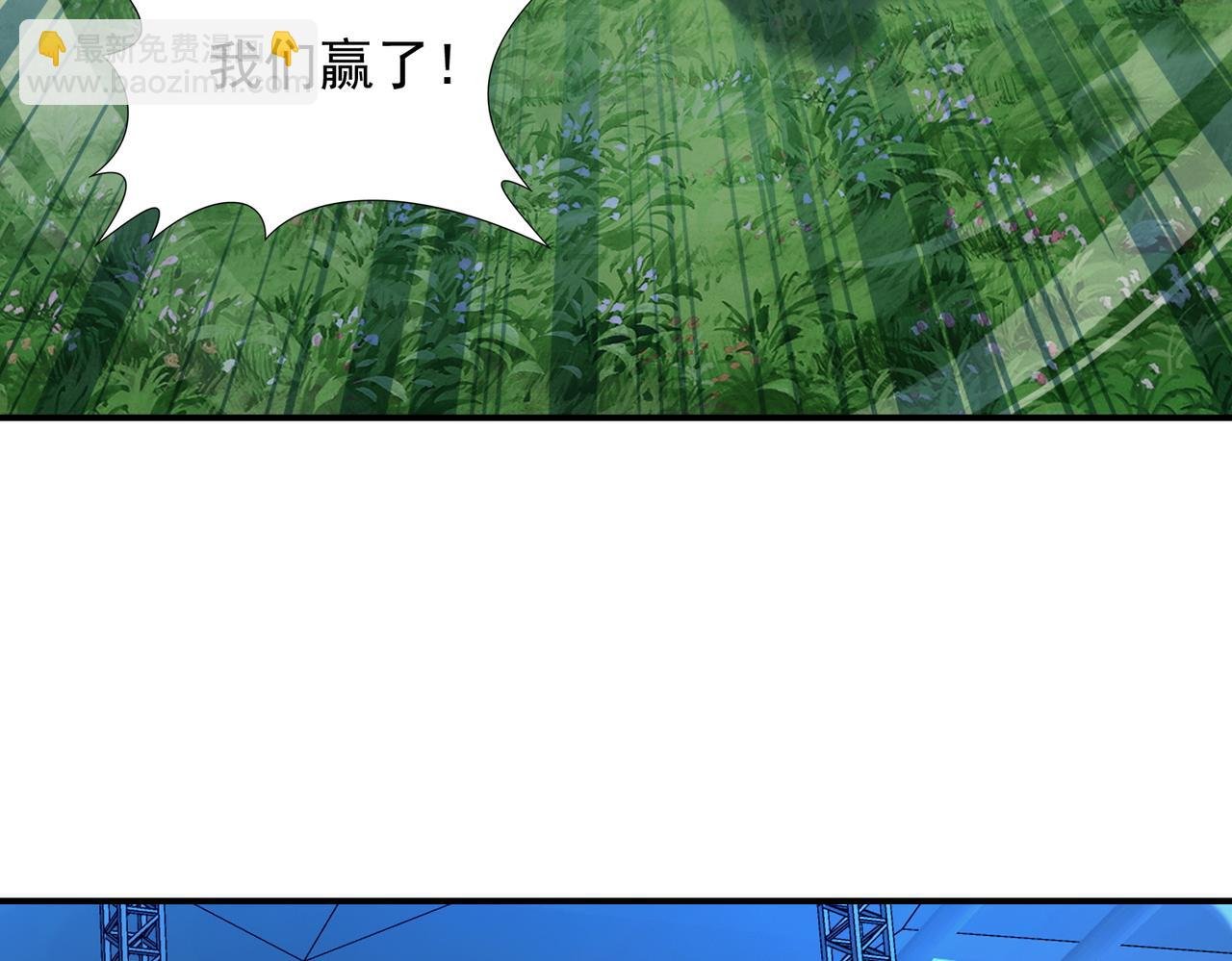 第十五话 咸鱼翻身