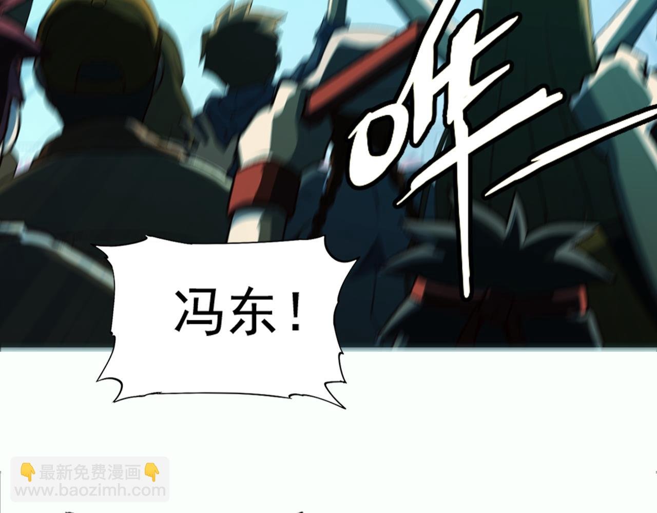 第十五话 咸鱼翻身