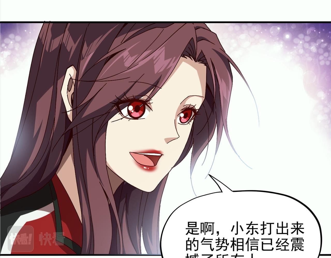 第十五话 咸鱼翻身