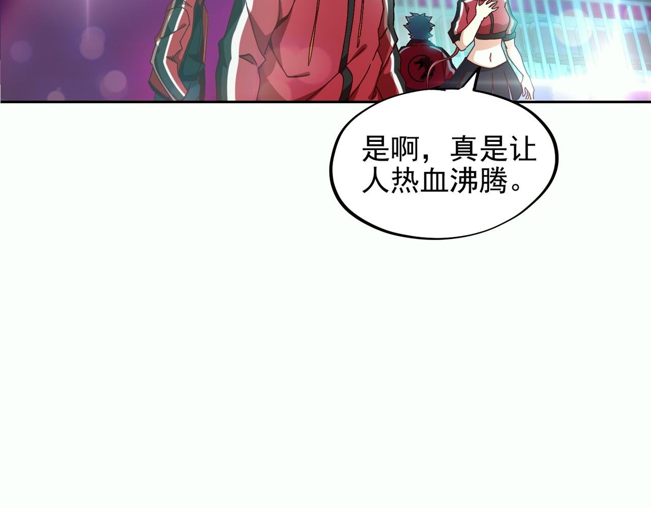 第十五话 咸鱼翻身