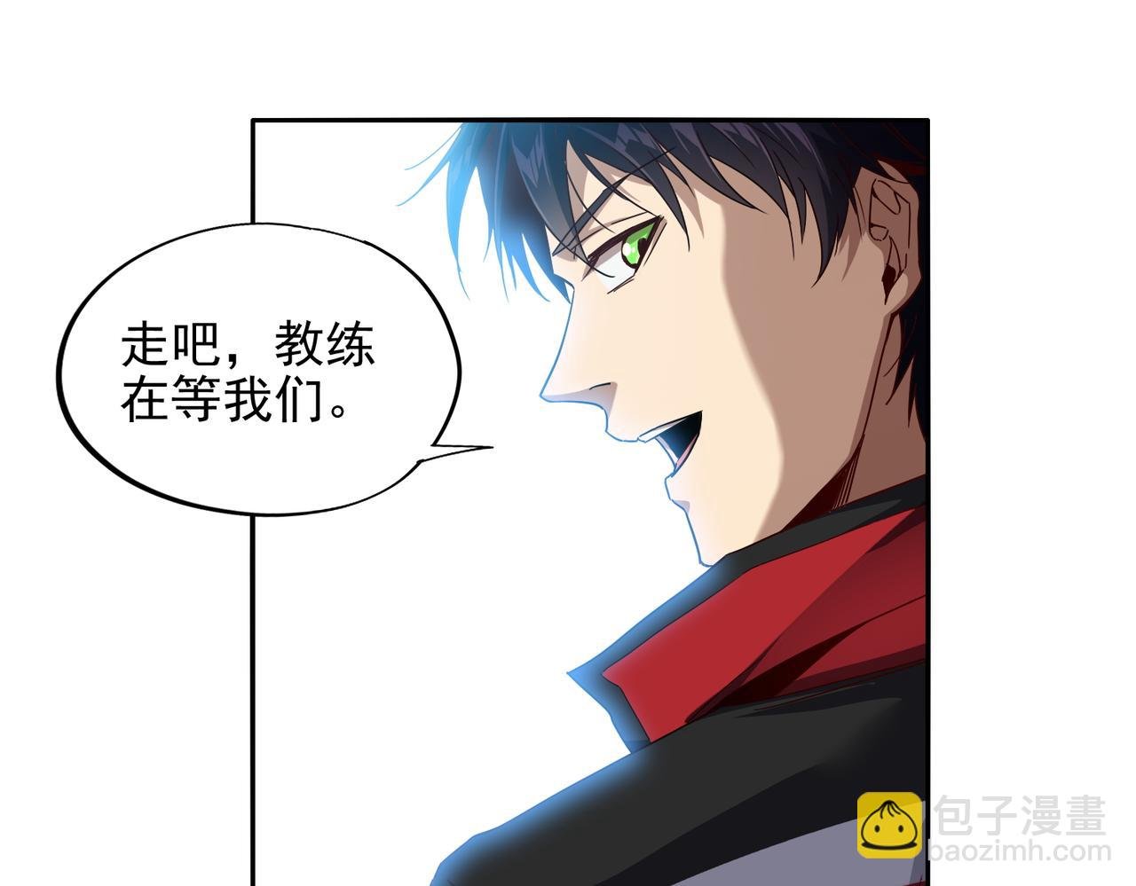 第十五话 咸鱼翻身