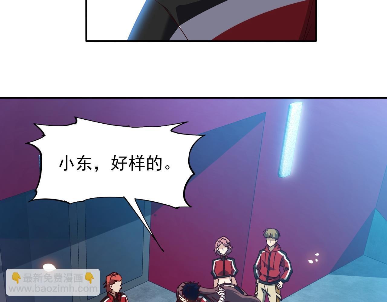 第十五话 咸鱼翻身
