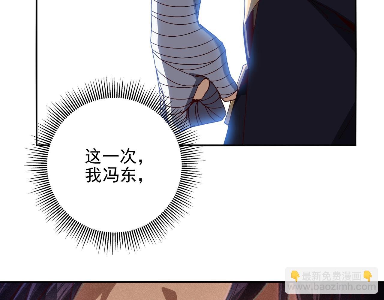 第十五话 咸鱼翻身