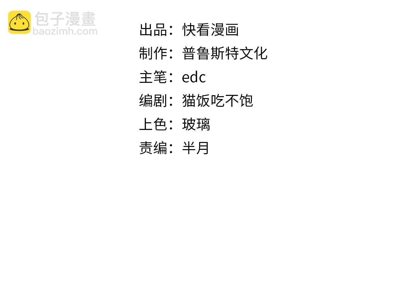 第13话 第二个契约兽！
