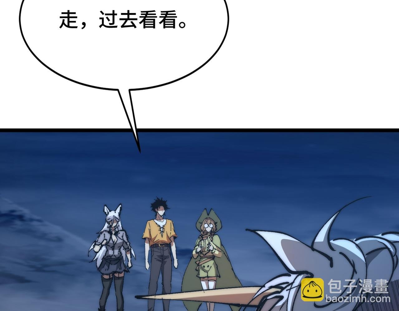 第13话 第二个契约兽！