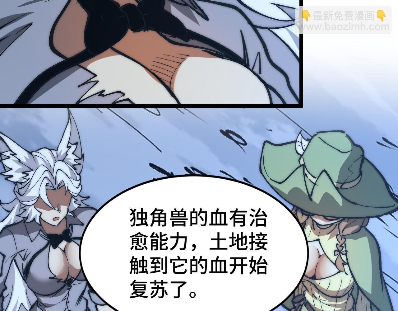 第13话 第二个契约兽！
