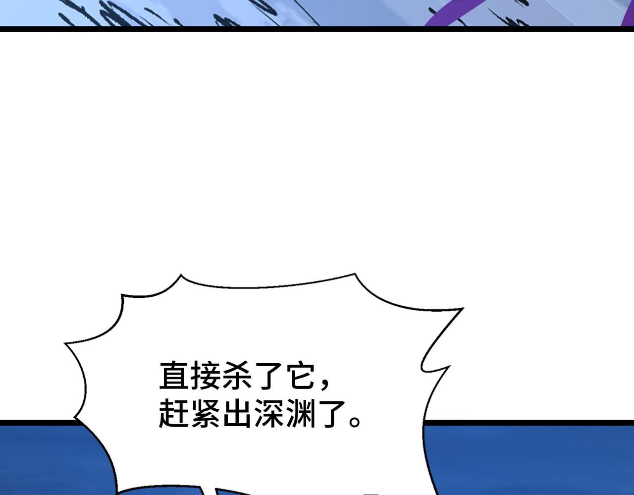 第13话 第二个契约兽！