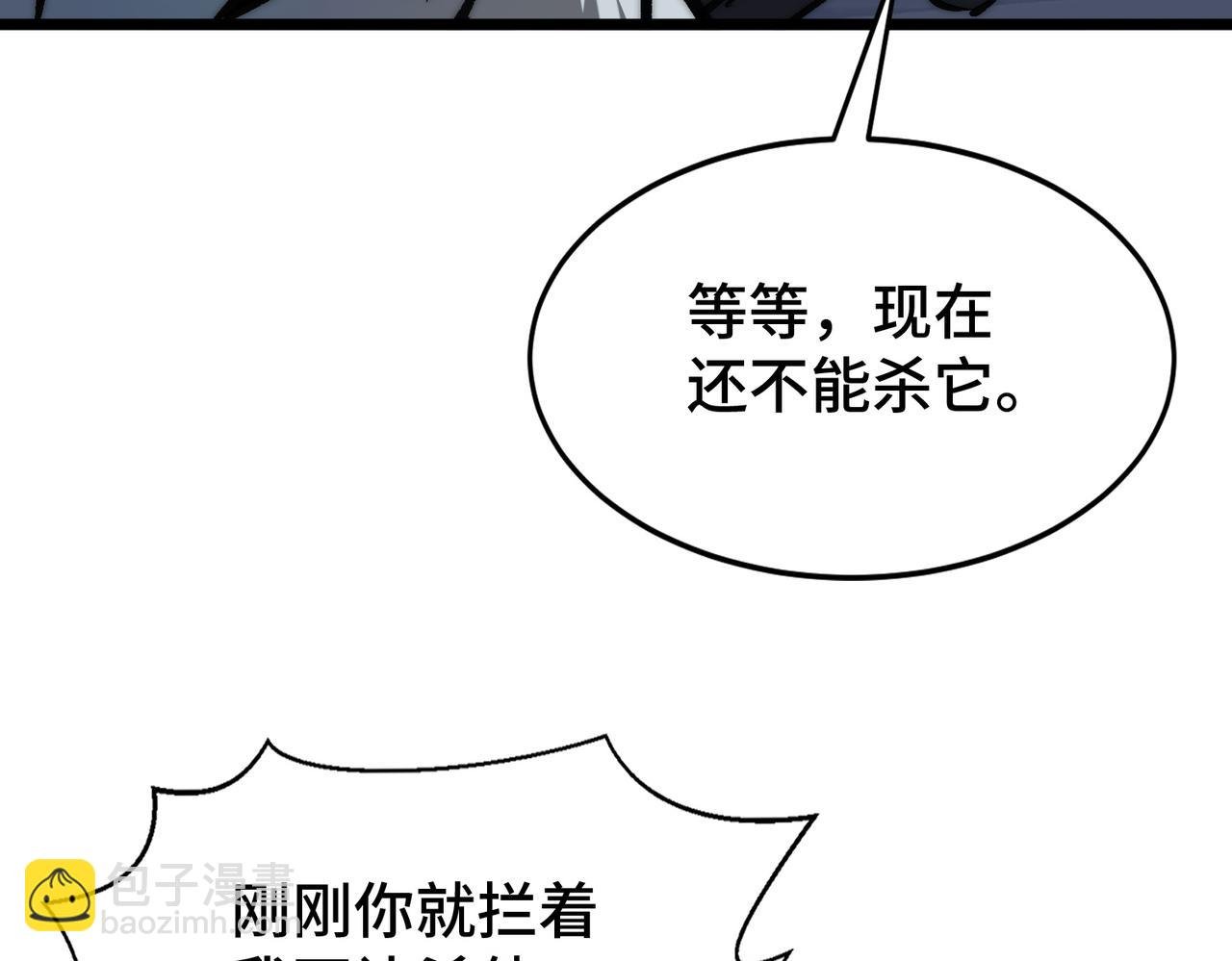 第13话 第二个契约兽！