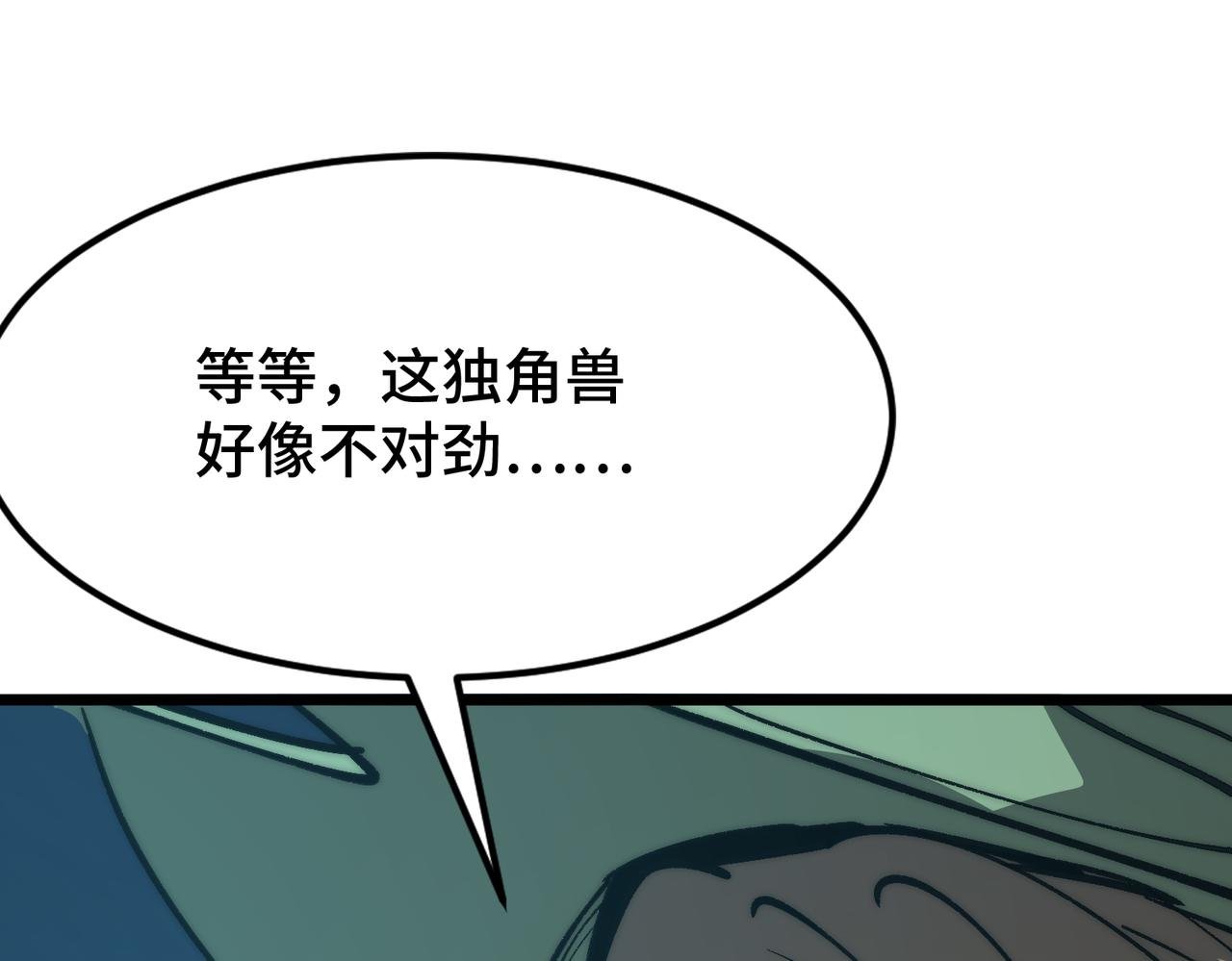 第13话 第二个契约兽！