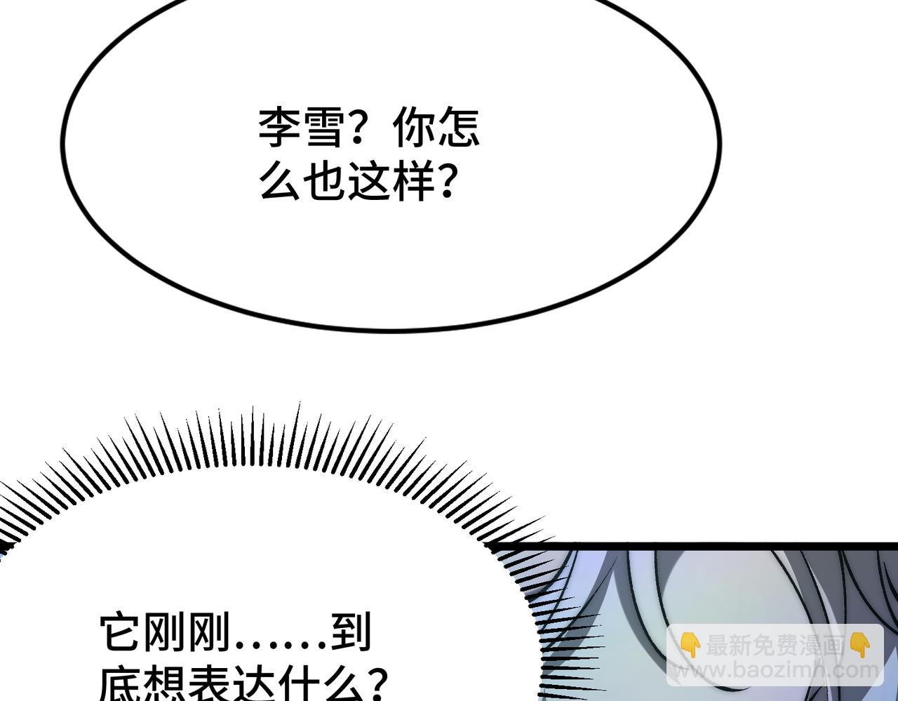 第13话 第二个契约兽！