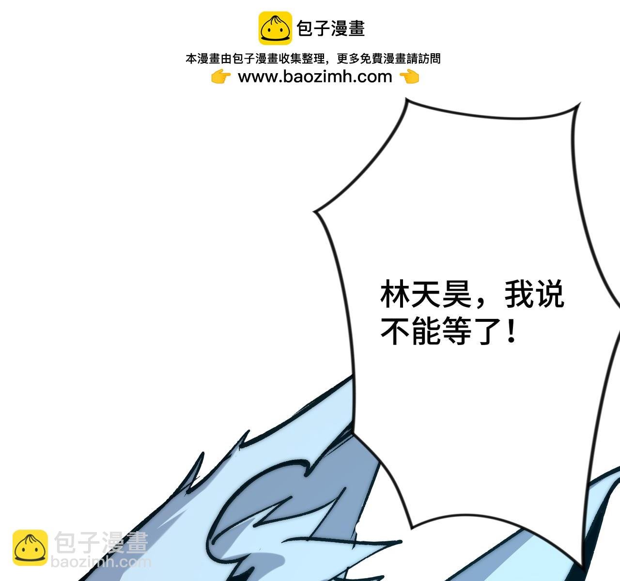 第13话 第二个契约兽！