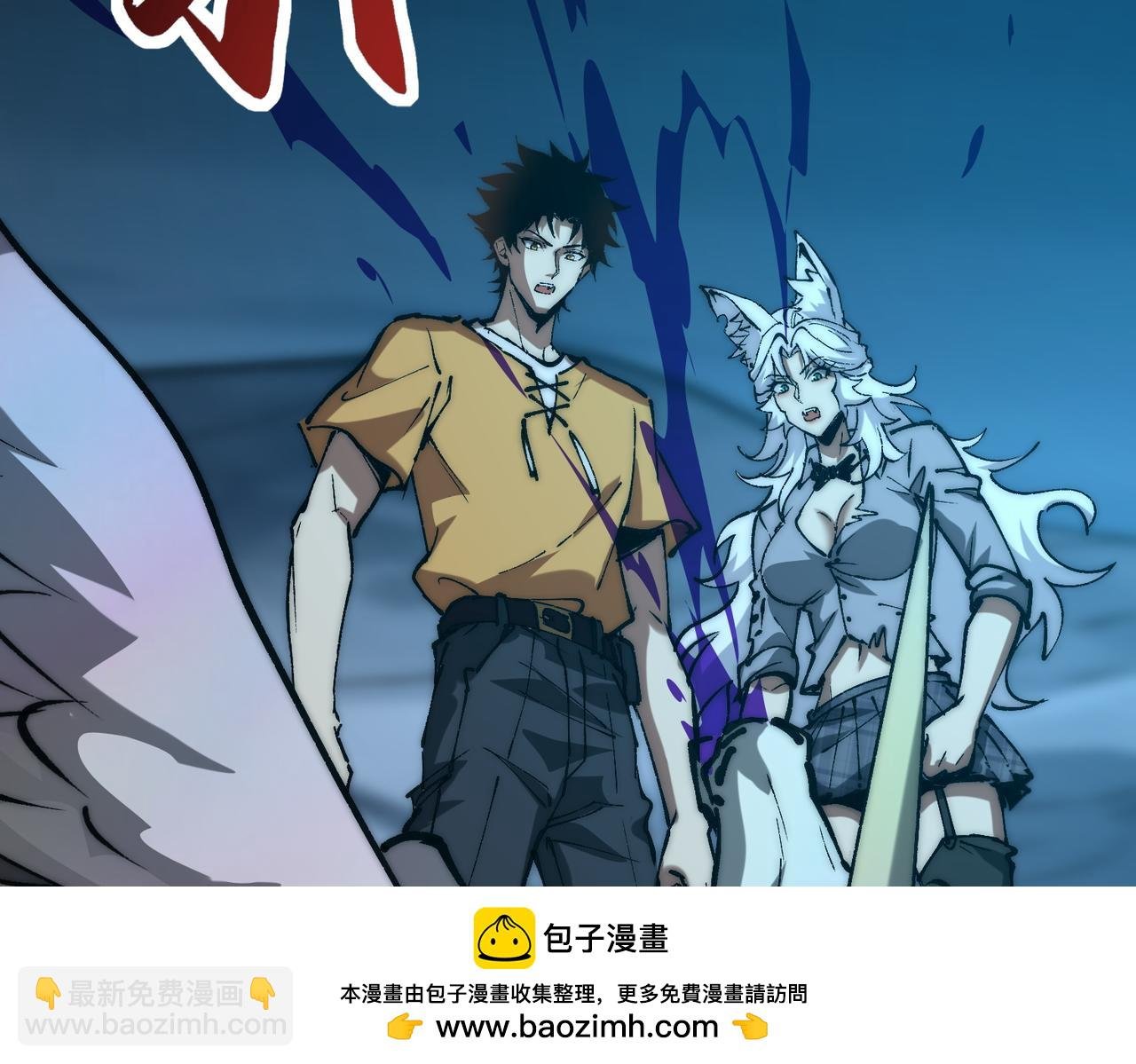 第13话 第二个契约兽！