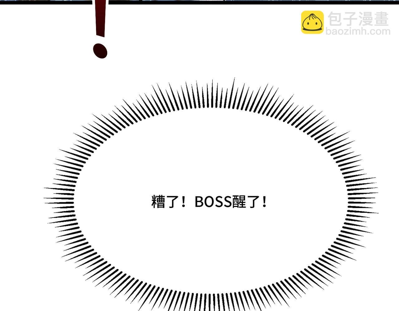 第25话 又来个大家伙