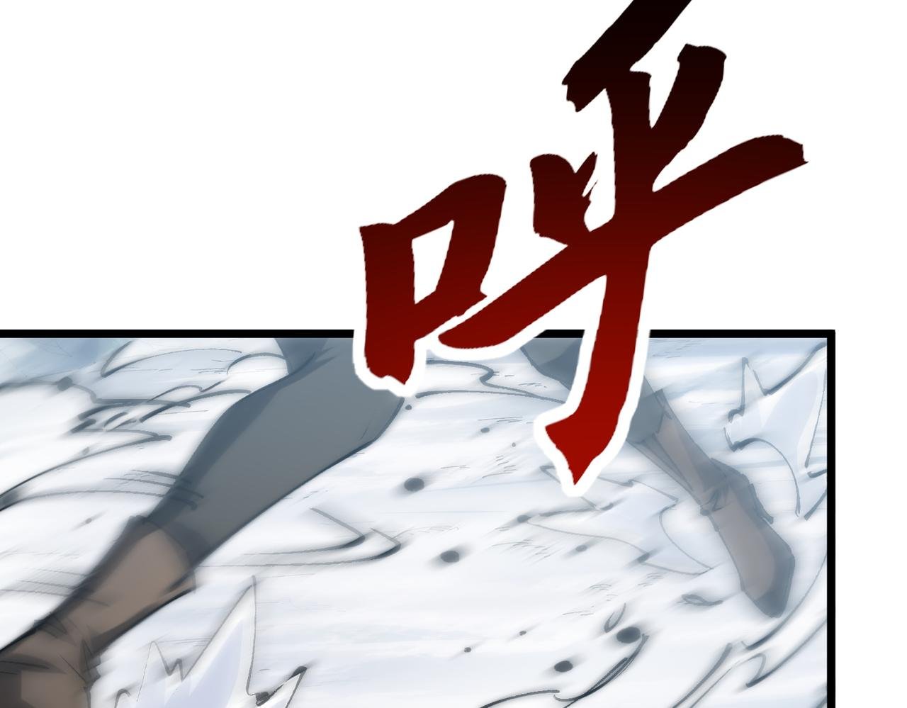 第25话 又来个大家伙