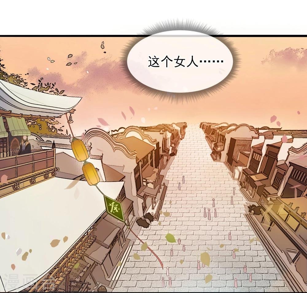 第8话 回府