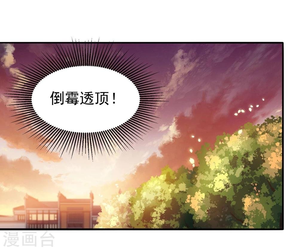 第8话 回府
