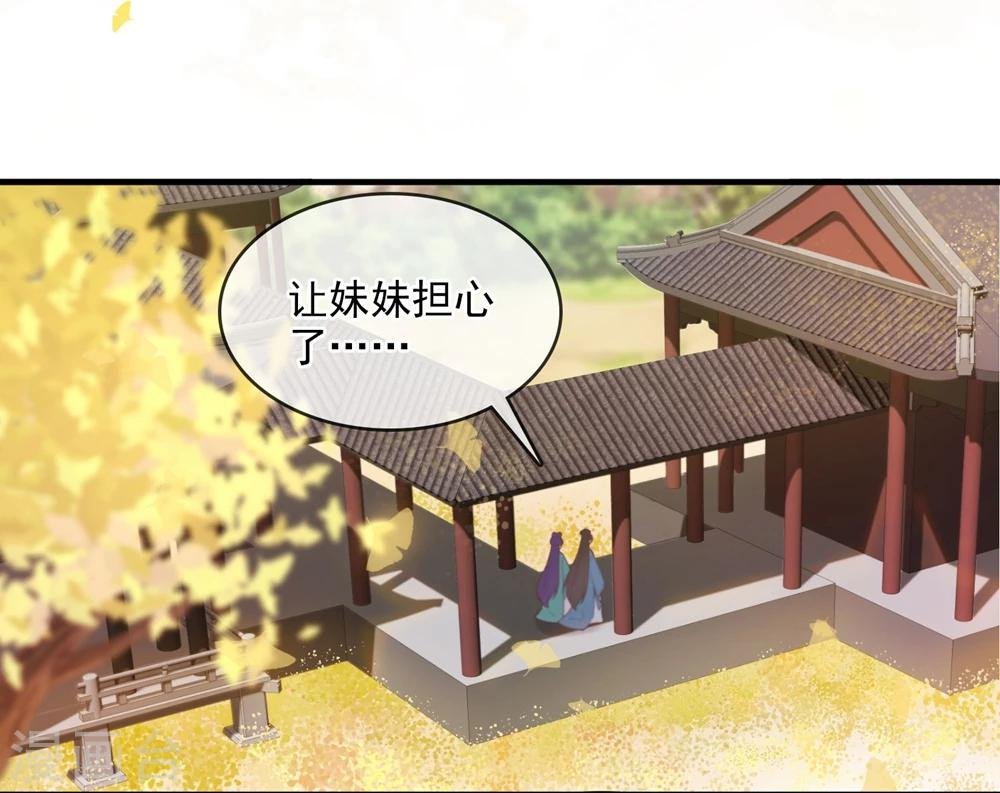 第8话 回府