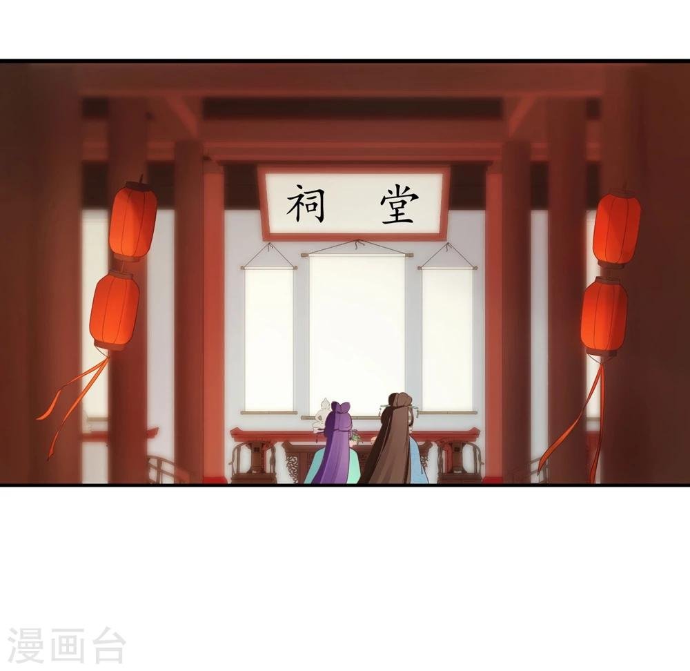 第8话 回府