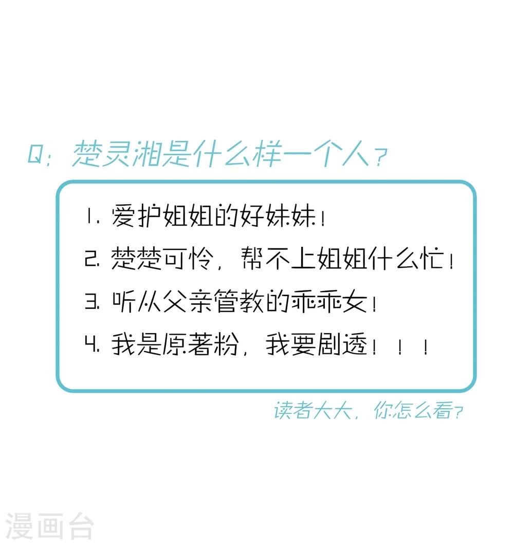 第8话 回府