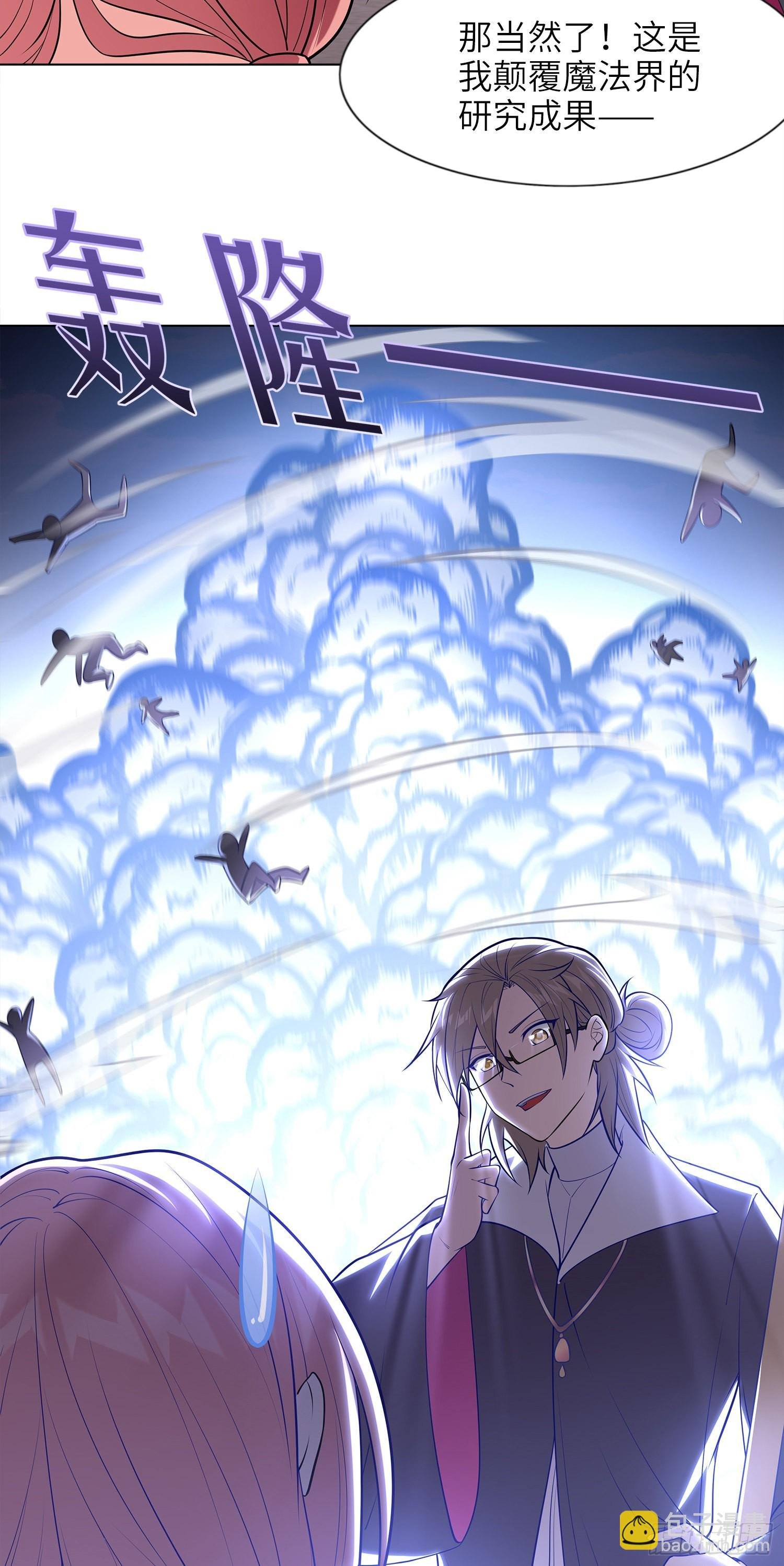 03话 考爆了！？