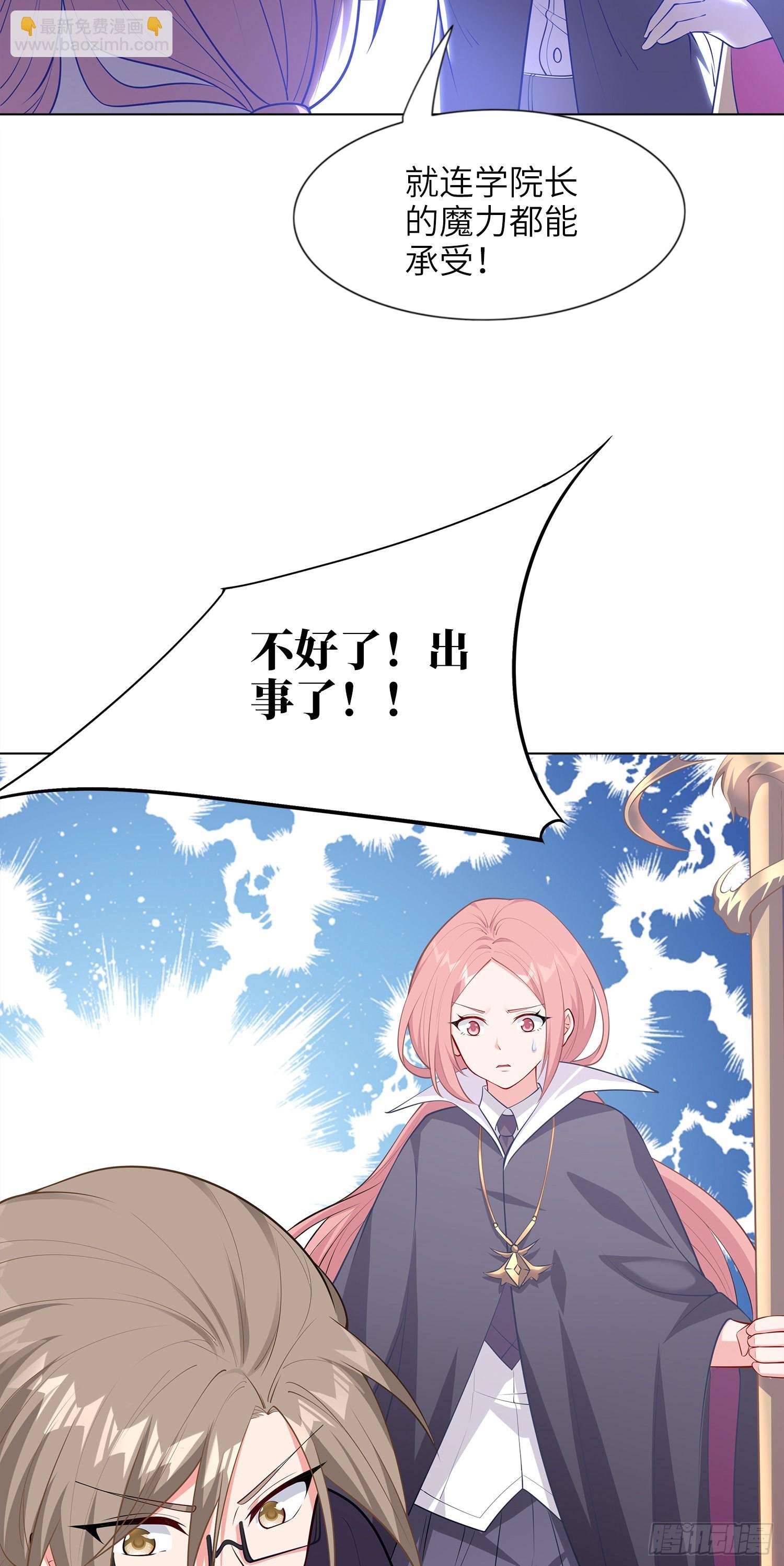 03话 考爆了！？