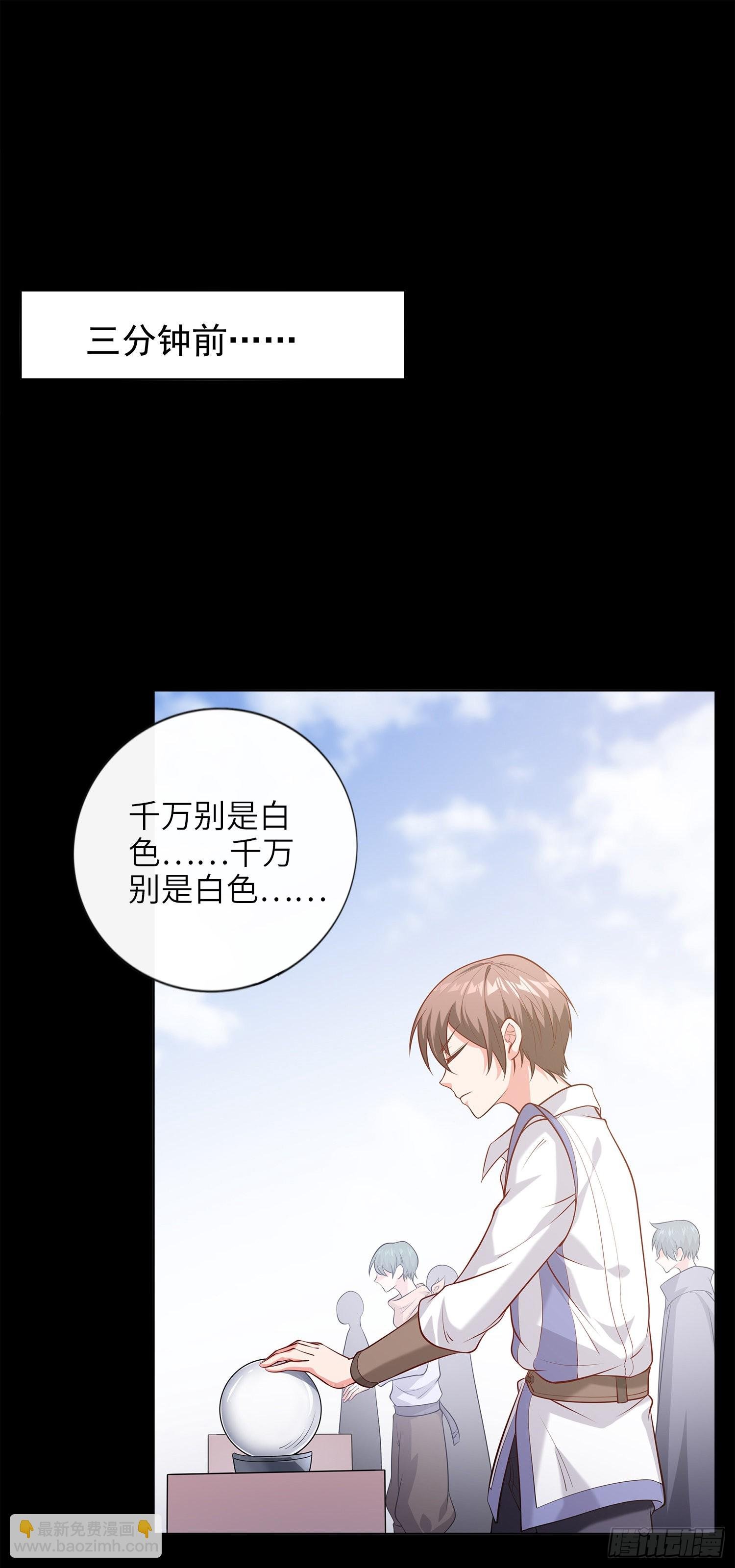 03话 考爆了！？