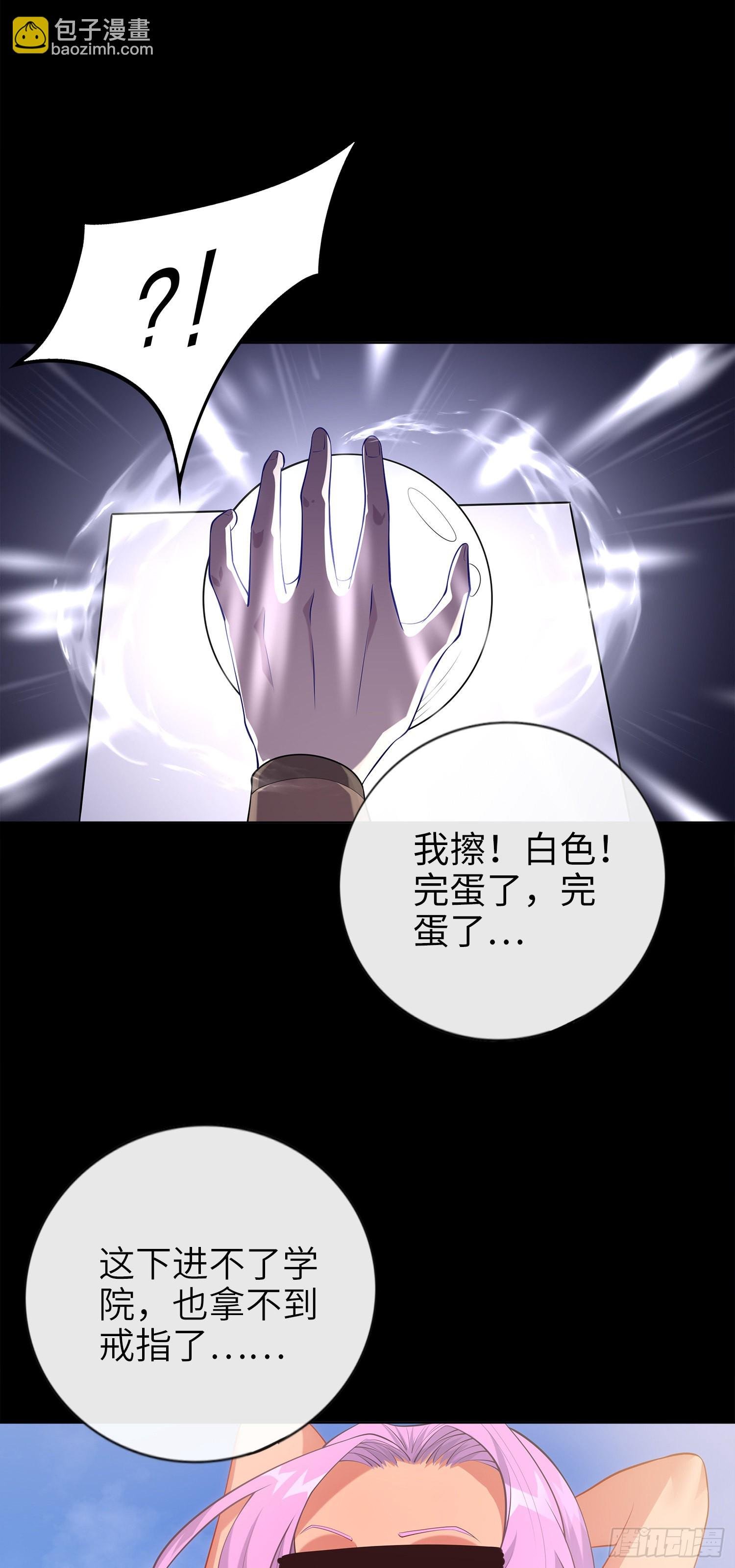 03话 考爆了！？