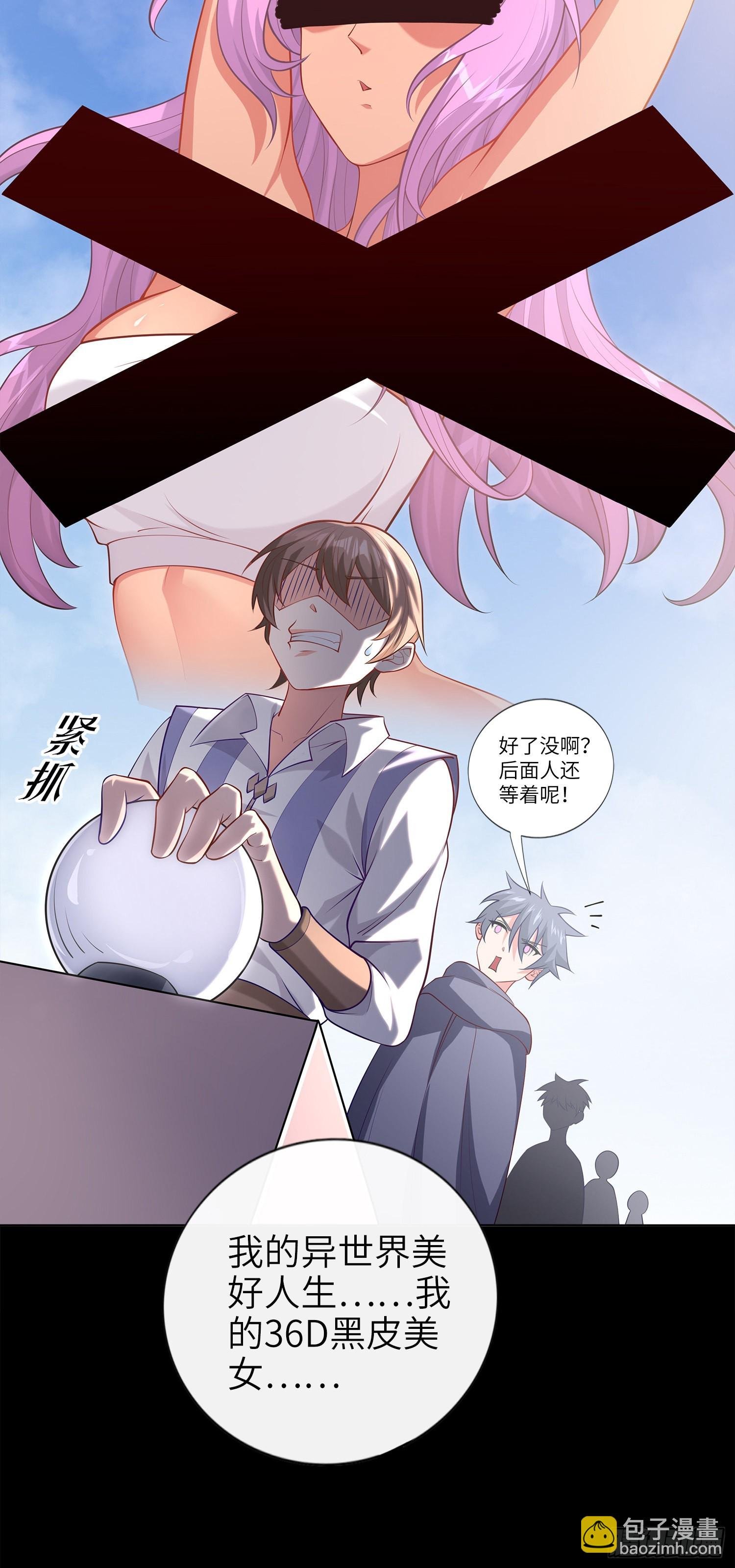 03话 考爆了！？