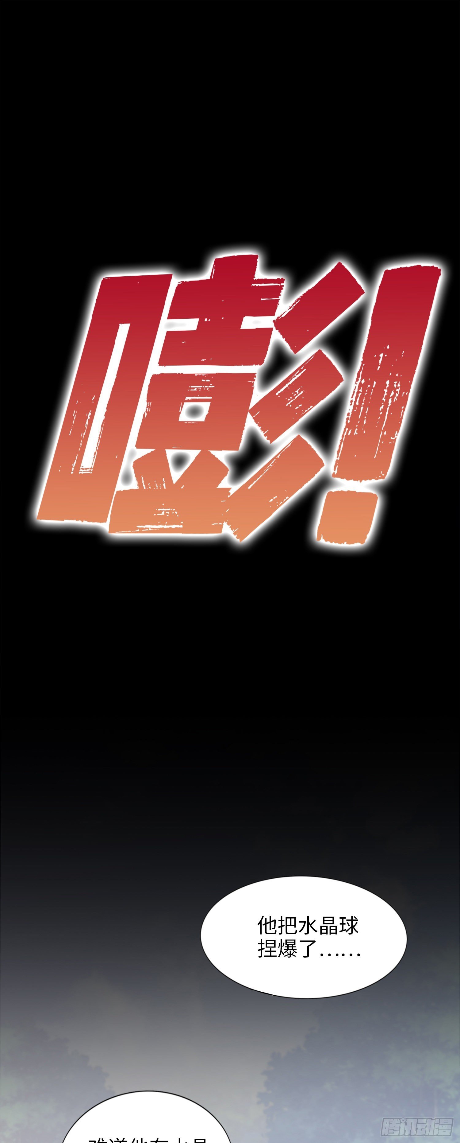 03话 考爆了！？