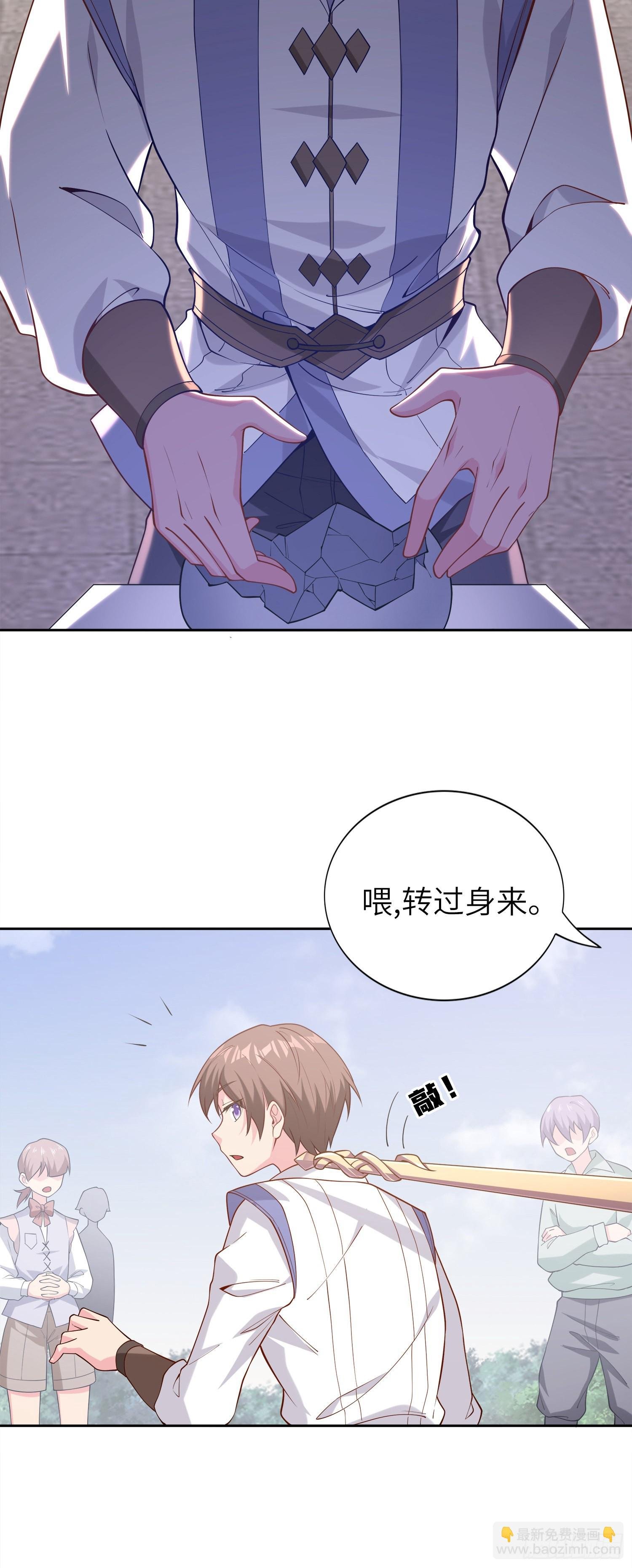 03话 考爆了！？
