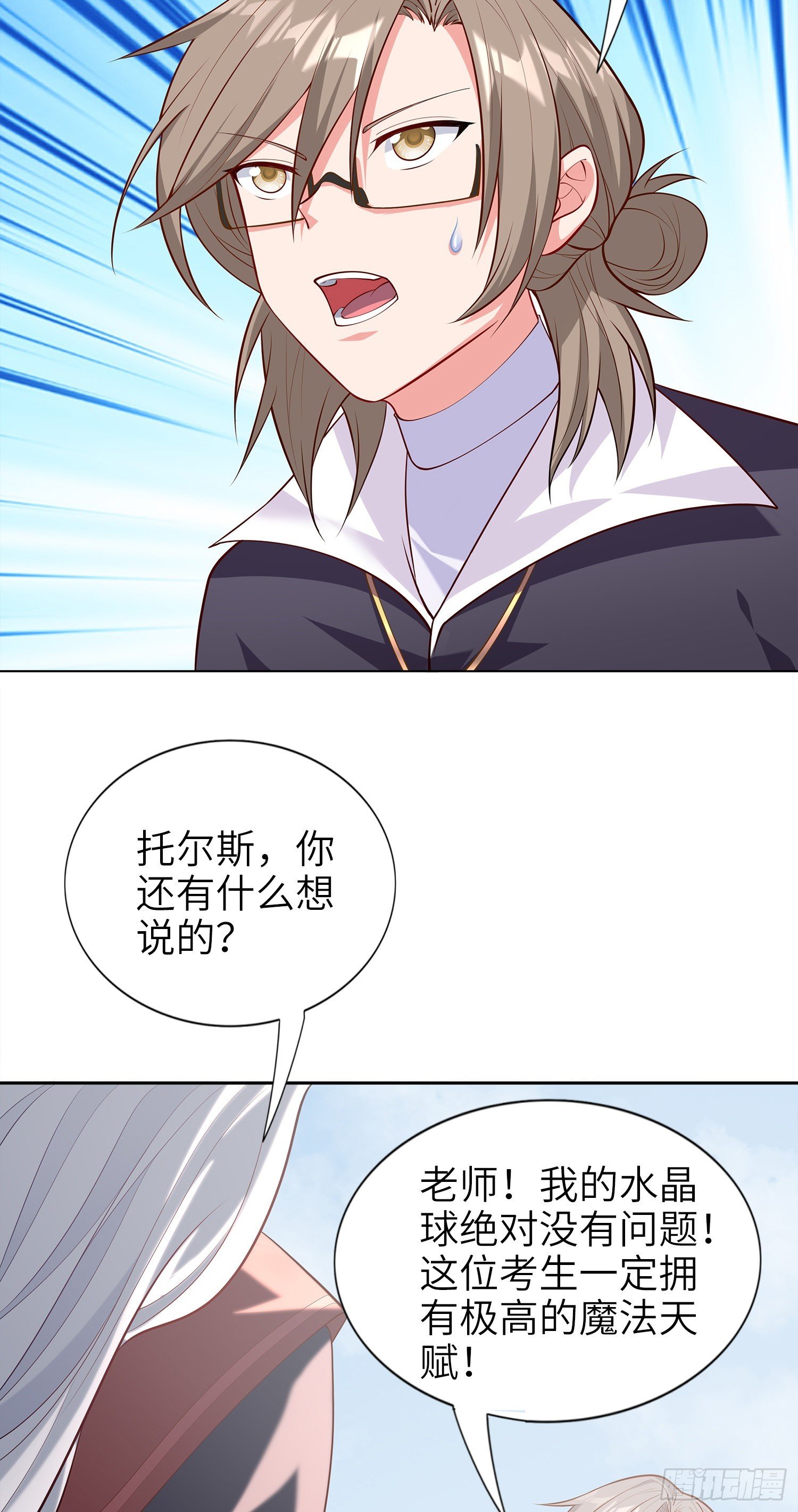 03话 考爆了！？