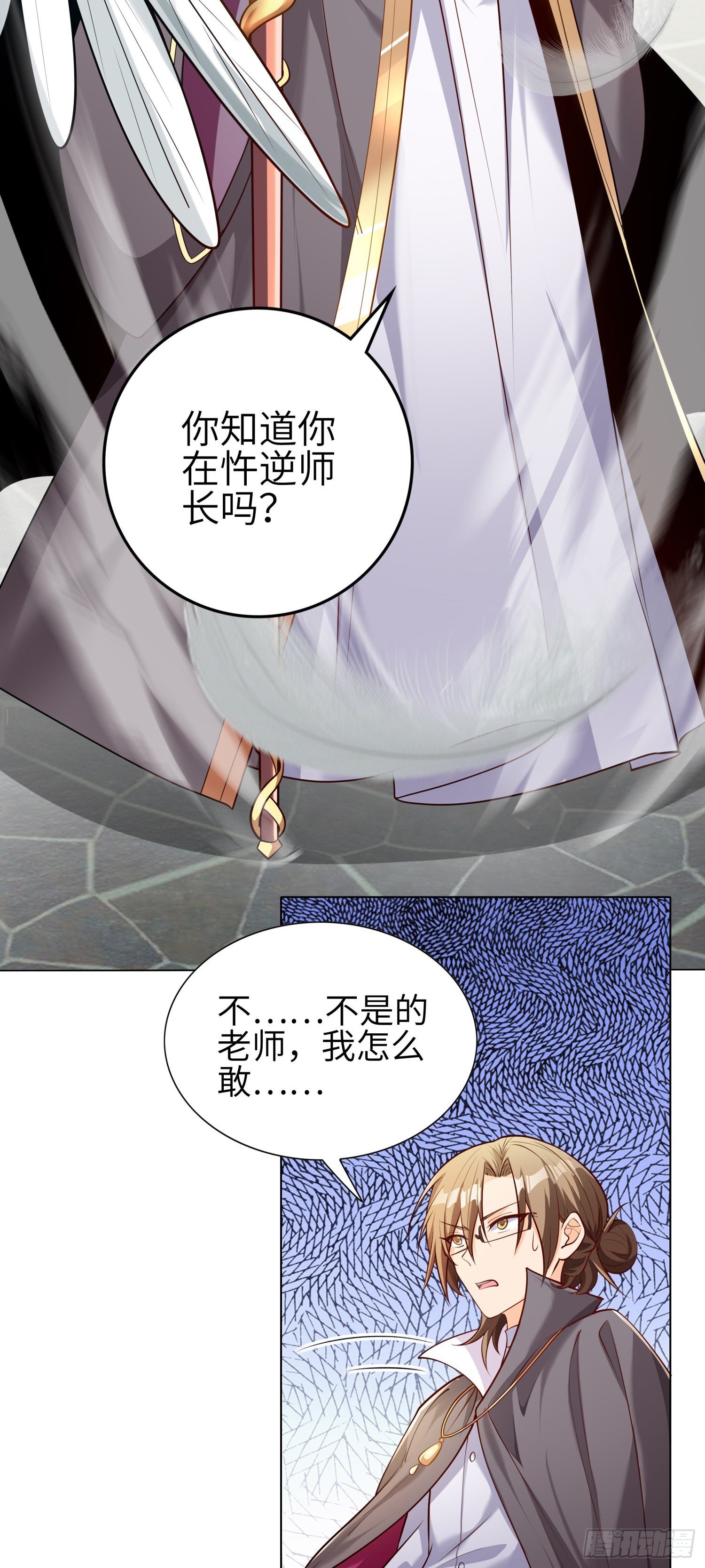 03话 考爆了！？