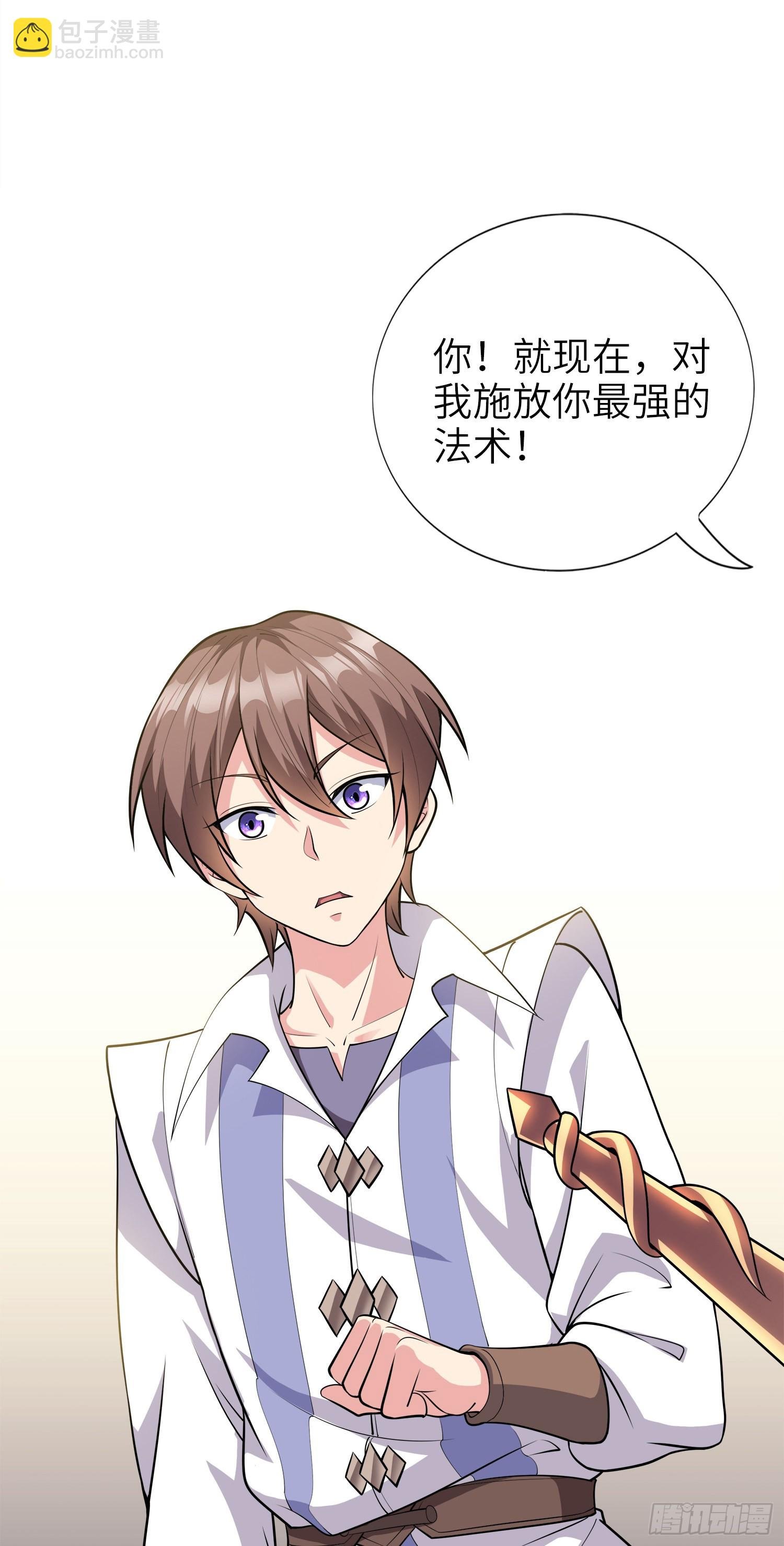 03话 考爆了！？