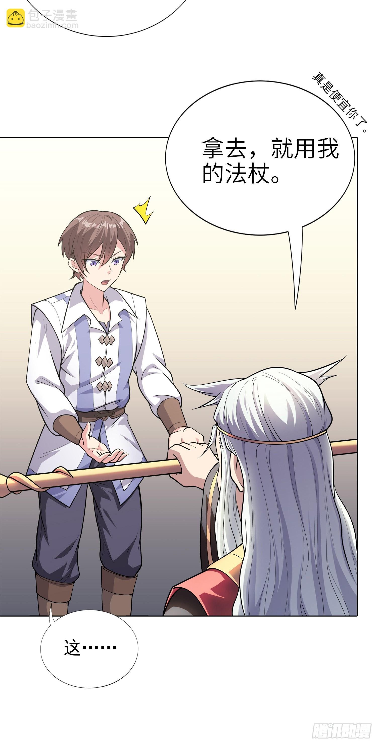 03话 考爆了！？