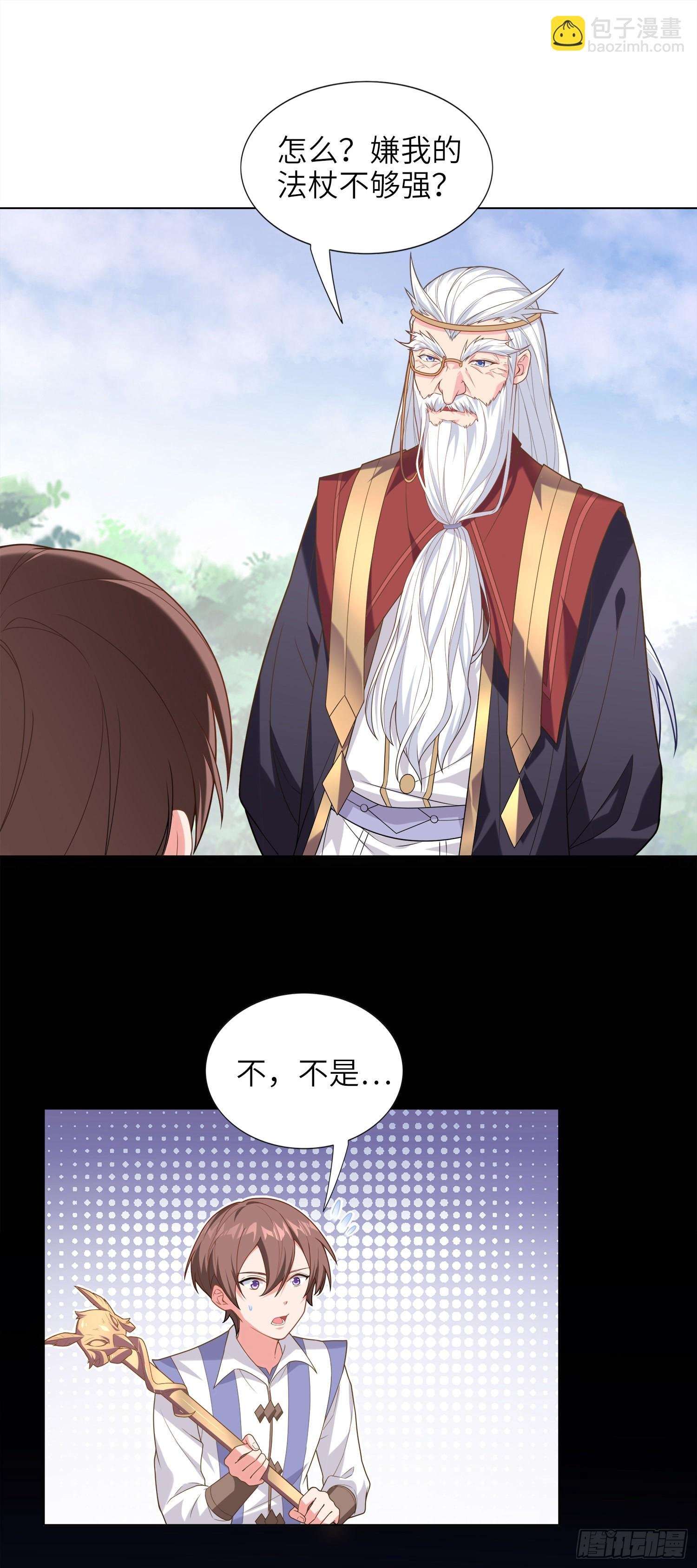 03话 考爆了！？