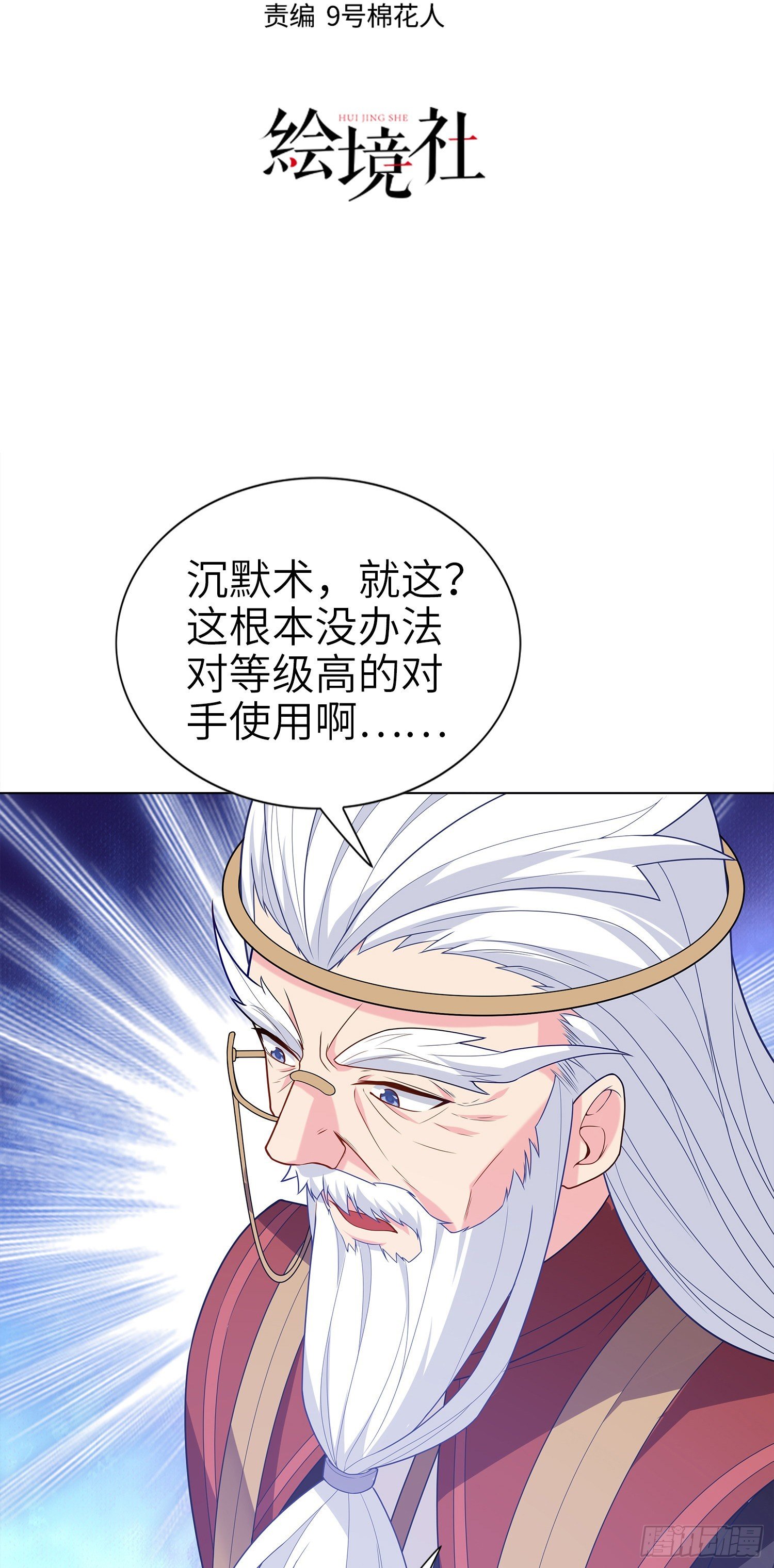 03话 考爆了！？
