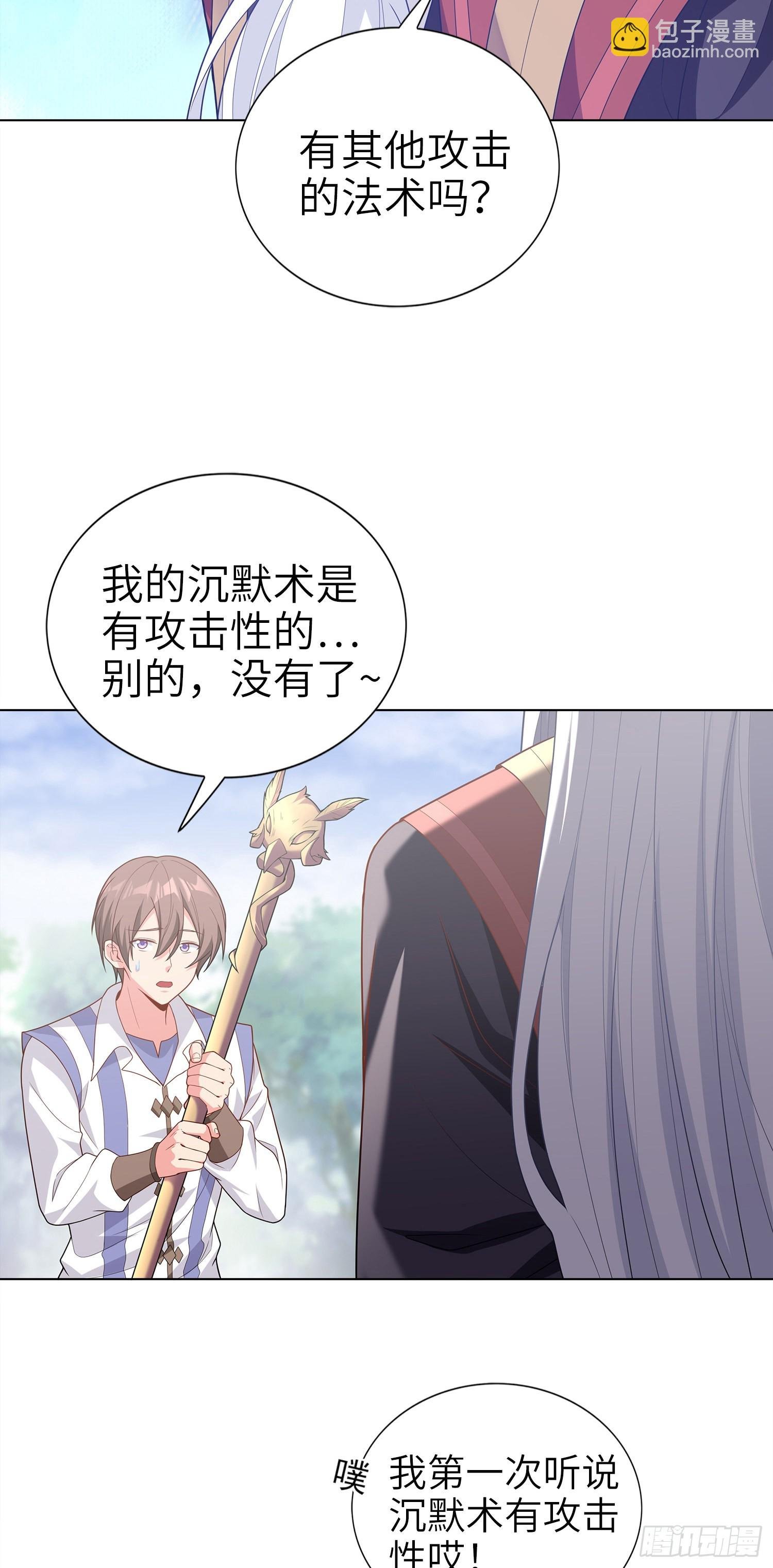 03话 考爆了！？