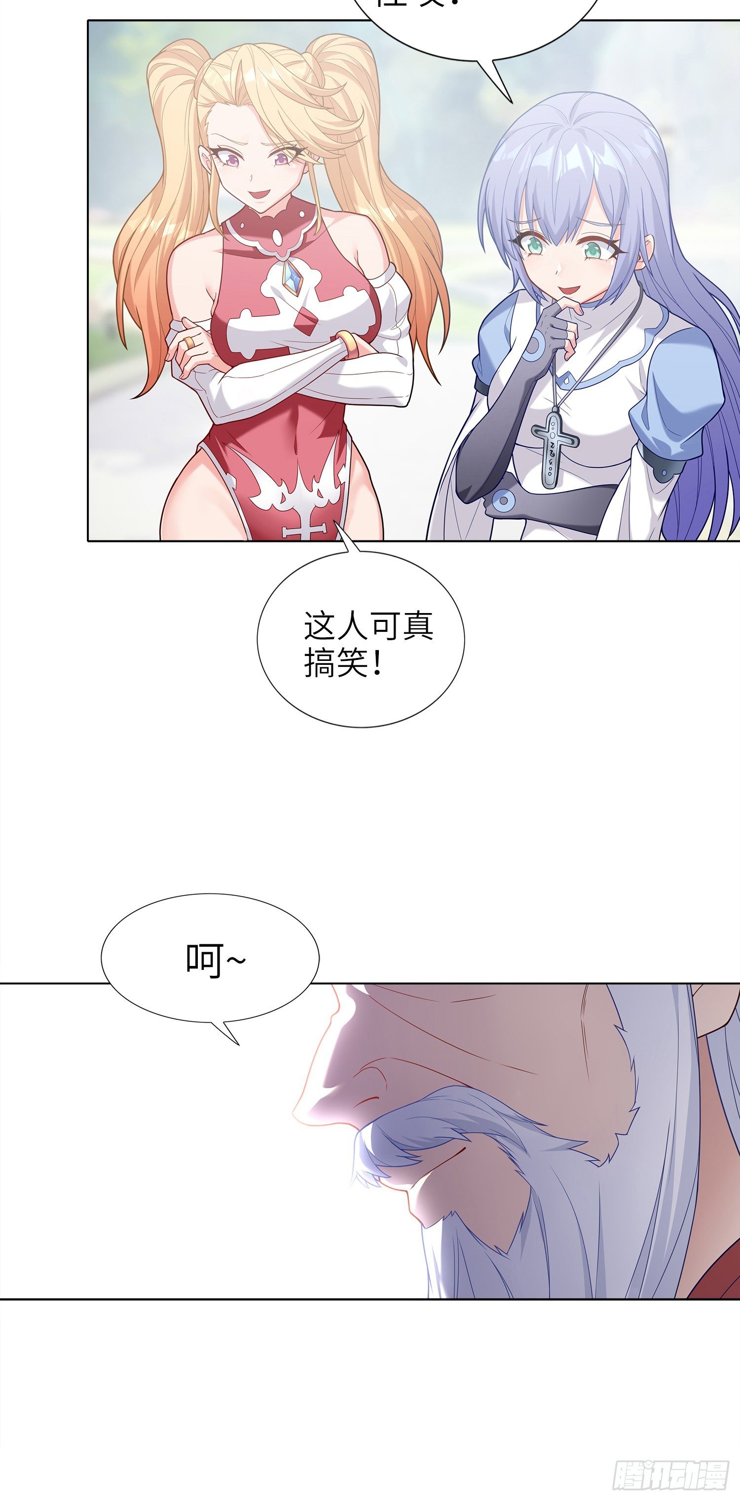 03话 考爆了！？